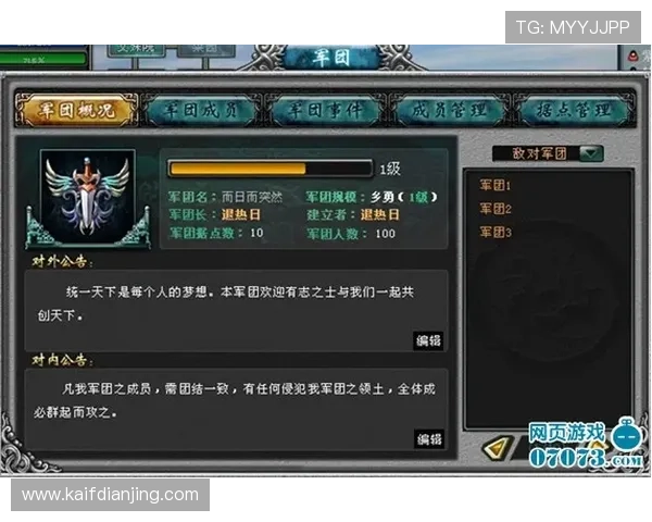凯发集团凯发官网详细解析最新游戏上线信息，帮助玩家第一时间掌握热门游戏动态