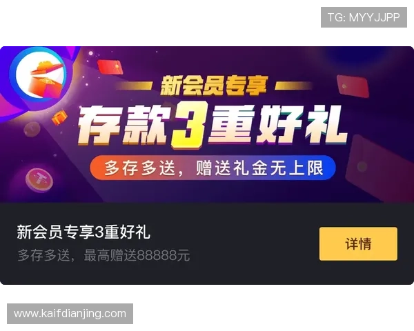 最新凯发手机版官方下载2026版本，支持多平台多设备同步登录体验更便捷的游戏乐趣