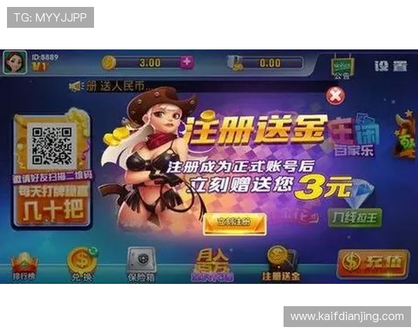 访问K8旗舰厅官网享受安全稳定的在线娱乐体验，开启高品质的游戏娱乐新篇章