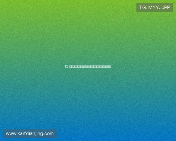 K8凯发在线登录入口便捷登录流程详解，快速进入游戏享受精彩内容