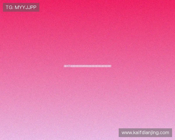 凯发K8登录娱乐平台为足球迷提供最新世界杯赛事直播与精彩集锦分析