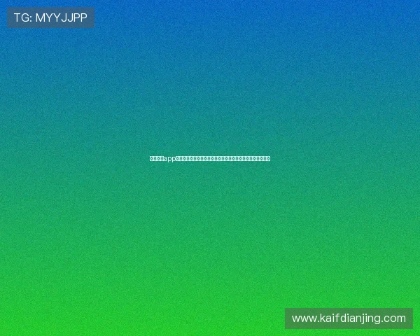 凯发手机app下载官网苹果平台为用户提供高清流畅的世界杯直播观看体验